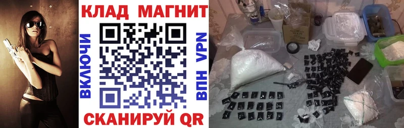 Продажа наркотиков Унеча Конопля  KRAKEN онион  КОКАИН  ГАШИШ  Меф мяу мяу 