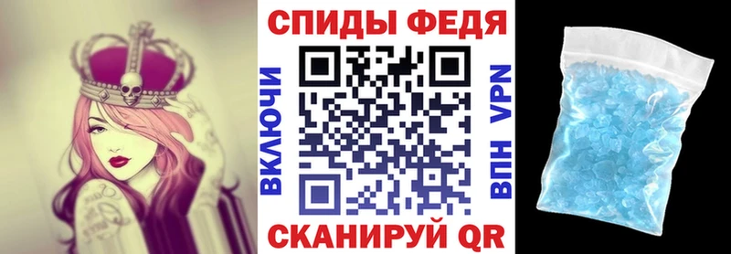 Амфетамин Розовый  Унеча 