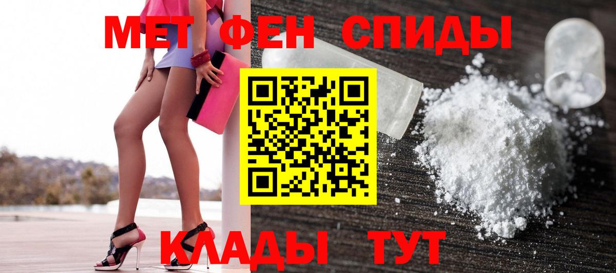 Унеча  АМФ  Вход с VPN  АМФЕТАМИН VHQ 