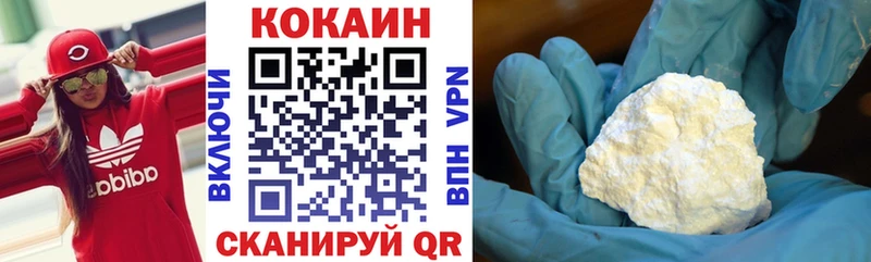 купить закладку  Унеча  Cocaine Columbia 