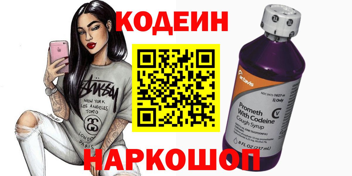 МЕФ кристаллы  ГАШ  ЭКСТАЗИ  Унеча  Вход с VPN  НБОМе  МАРИХУАНА  COCAIN 
