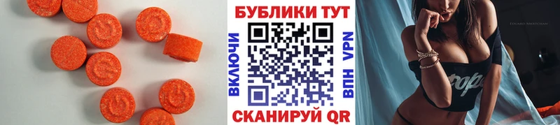 ЭКСТАЗИ 280 MDMA  купить  цена  Унеча 