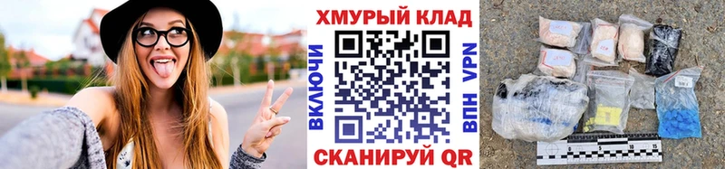 магазин продажи наркотиков  Унеча  ГЕРОИН гречка 
