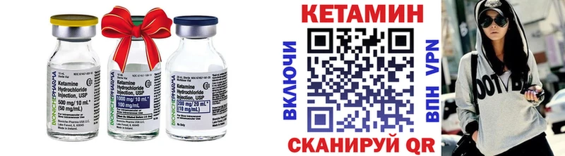 даркнет сайт Унеча КЕТАМИН ketamine