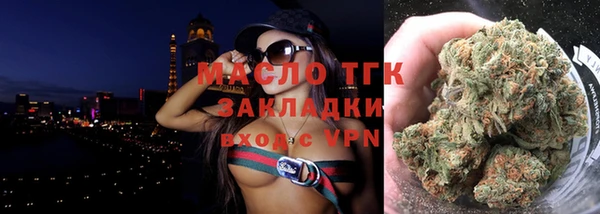 экстази Новокубанск