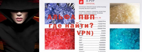 кокаин VHQ Новозыбков