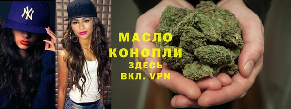 экстази Новокубанск