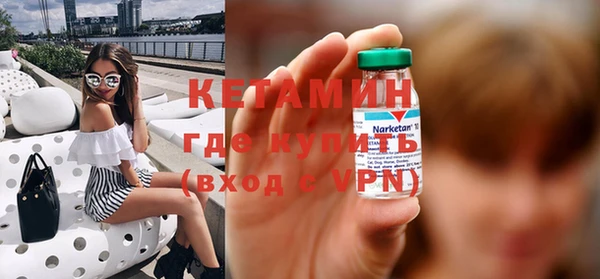 экстази Новокубанск