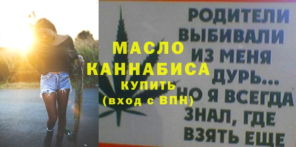 кокаин VHQ Новозыбков