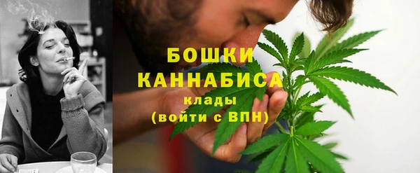 кокаин VHQ Новозыбков