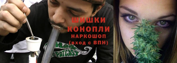 экстази Новокубанск