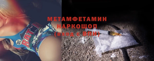 кокаин VHQ Новозыбков