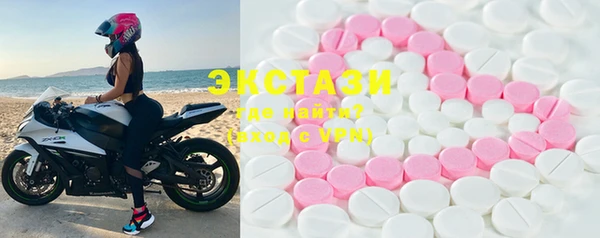 экстази Новокубанск