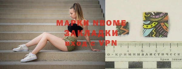 экстази Новокубанск