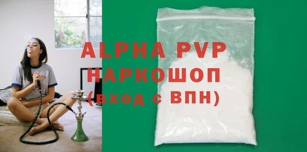 экстази Новокубанск