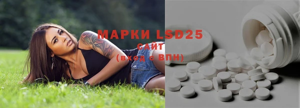 кокаин VHQ Новозыбков