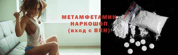 экстази Новокубанск