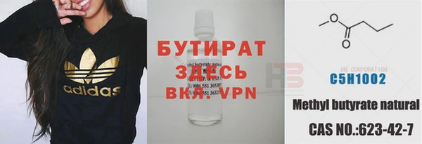 экстази Новокубанск