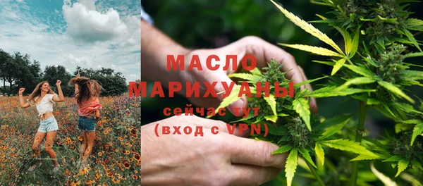кокаин VHQ Новозыбков