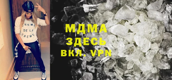 кокаин VHQ Новозыбков