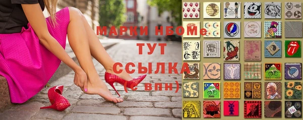 экстази Новокубанск
