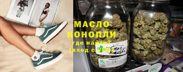экстази Новокубанск