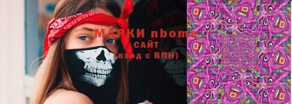 кокаин VHQ Новозыбков