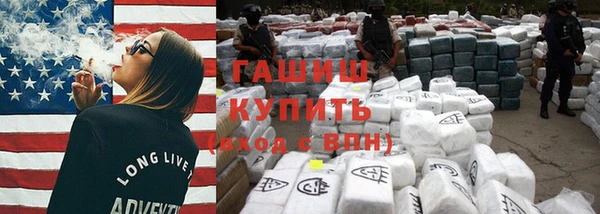 кокаин VHQ Новозыбков