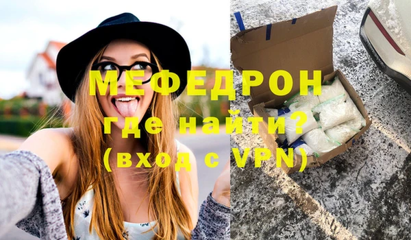 кокаин VHQ Новозыбков