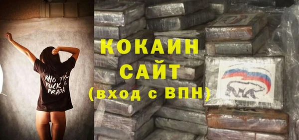 кокаин VHQ Новозыбков