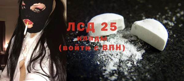кокаин VHQ Новозыбков