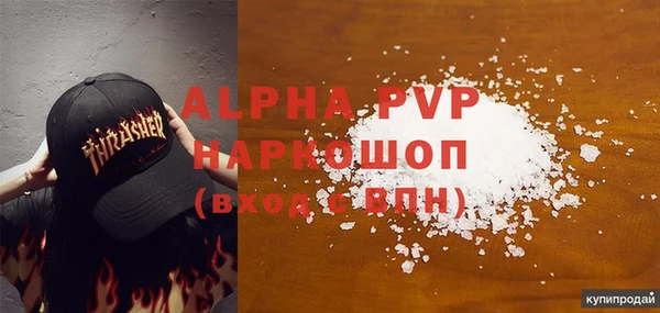 кокаин VHQ Новозыбков