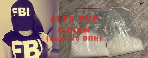 экстази Новокубанск