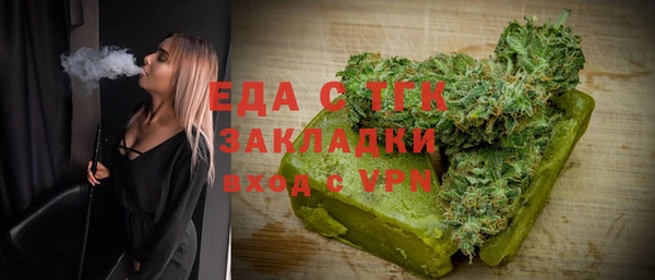 кокаин VHQ Новозыбков