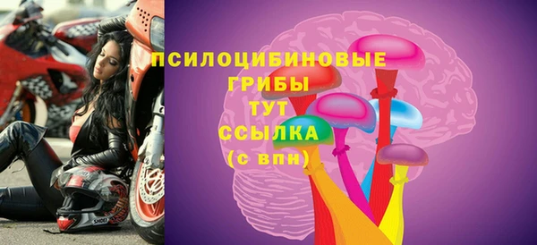экстази Новокубанск