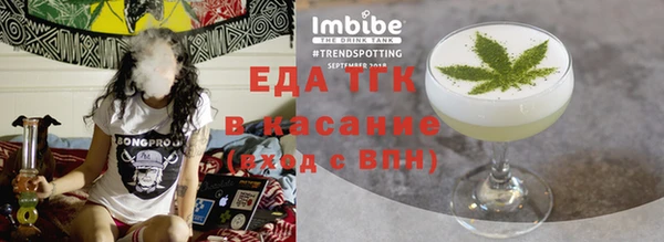 экстази Новокубанск