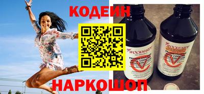 альфа пвп VHQ Северобайкальск