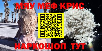 альфа пвп VHQ Северобайкальск