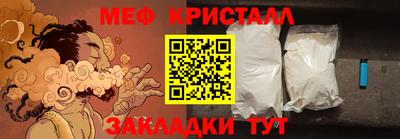 альфа пвп VHQ Северобайкальск