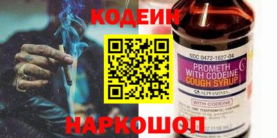 альфа пвп VHQ Северобайкальск