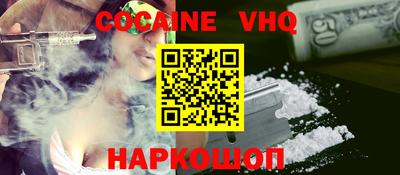 альфа пвп Севастополь