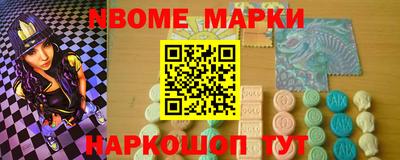 альфа пвп Севастополь