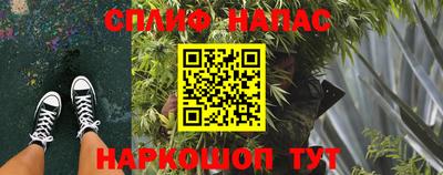 альфа пвп VHQ Северобайкальск