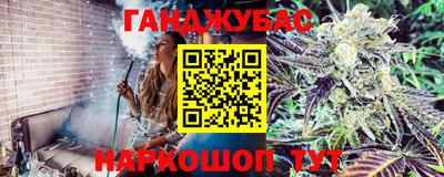 альфа пвп Севастополь