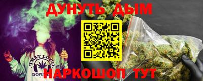 альфа пвп Севастополь