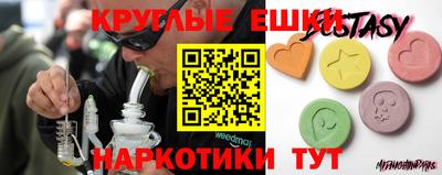 альфа пвп Севастополь