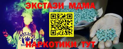 альфа пвп VHQ Северобайкальск