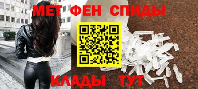 альфа пвп VHQ Северобайкальск