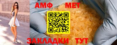 альфа пвп VHQ Северобайкальск