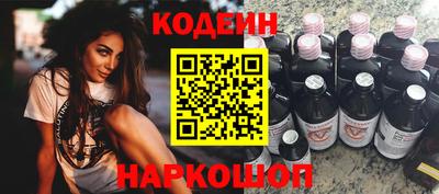 альфа пвп Севастополь